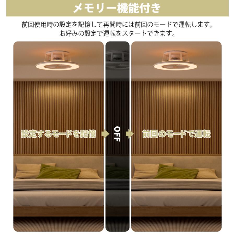 PROBASTO シーリングファンライト 10畳 小型 軽量 調光調色 リモコン付