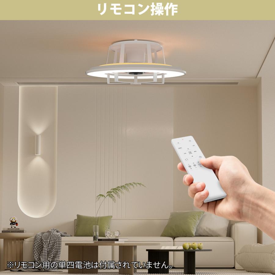 PROBASTO シーリングファンライト 10畳 首振り 調光調色 シーリング