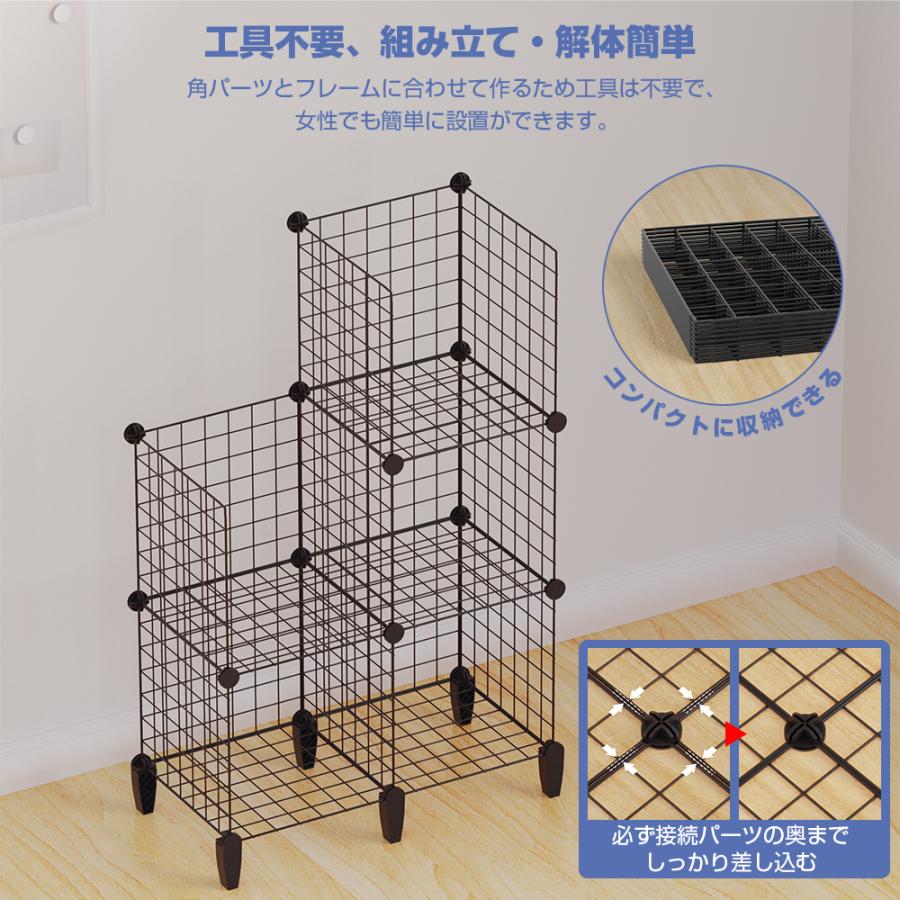 メタルラック ワイヤー収納ラック収納棚 ワイヤーボックス DIY可能 16ラb メタルラック ワイヤー収納ラック収納棚 ワイヤーボックス DIY