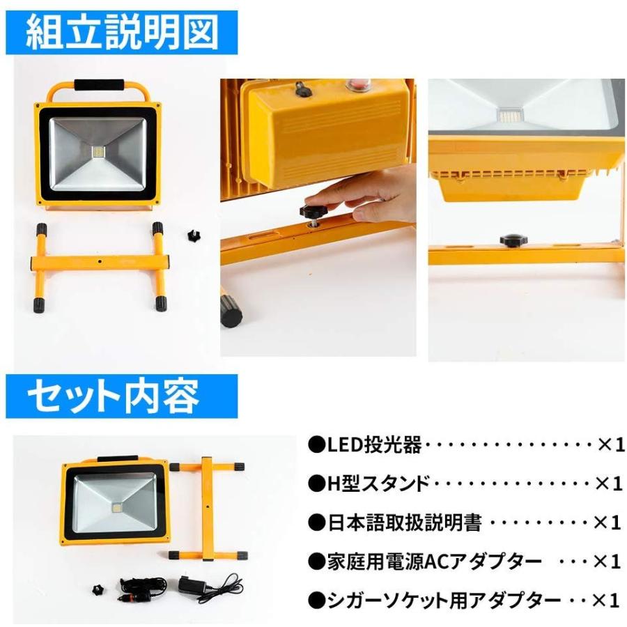 LED投光器 100w 作業灯 昼光色 電球色 2色切替 高輝度 投光器 充電 COBチップ 広角150度 長寿命 防水IP67 集魚灯 防犯灯 駐車場灯 :sstgd:PROBASTO - 通販 - Yahoo!ショッピング LED投光器 100w 作業灯 昼光色 電球色 2色切替 高輝度 投光器 充電 COBチップ 広角150度 長寿命 防水IP67 集魚灯 防犯灯 駐車場灯 :sstgd:PROBASTO - 通販 - Yahoo!ショッピング