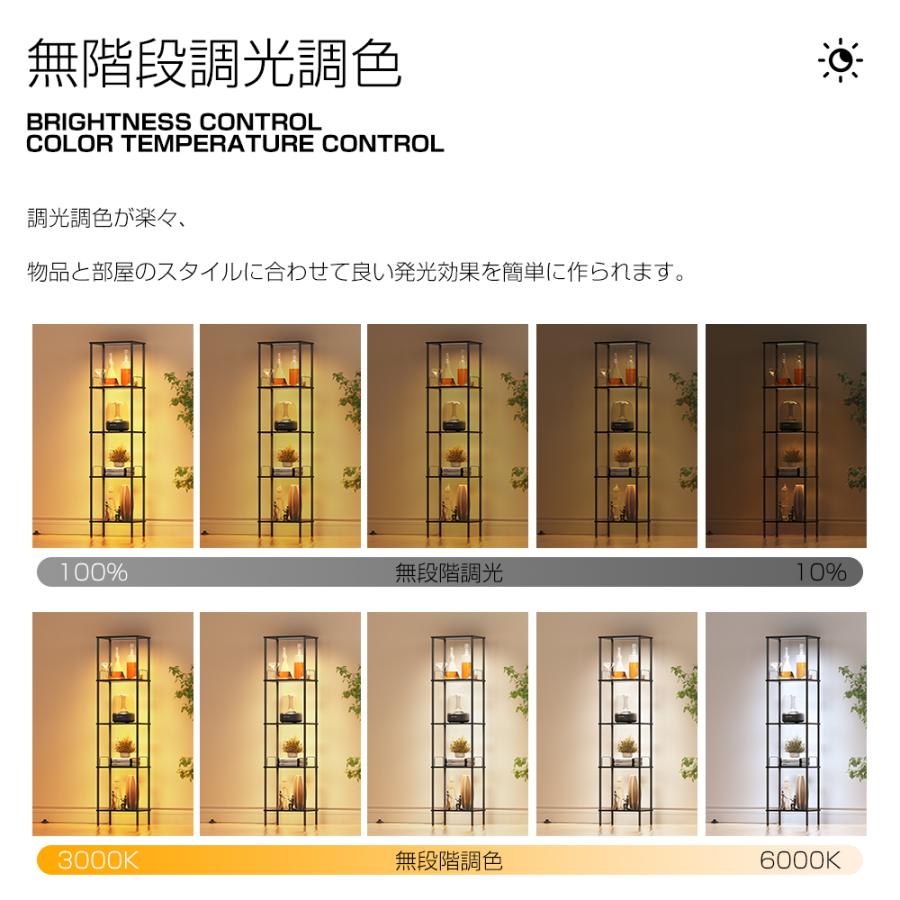 PROBASTO フロアライト 棚付き LED おしゃれ 北欧 明るい リモコン付き