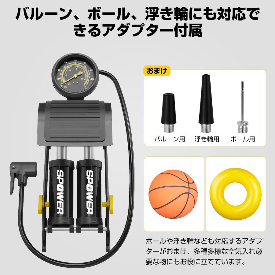 PROBASTO 空気入れ 自転車 ボール 自動車 バイク 英式 米式 仏式