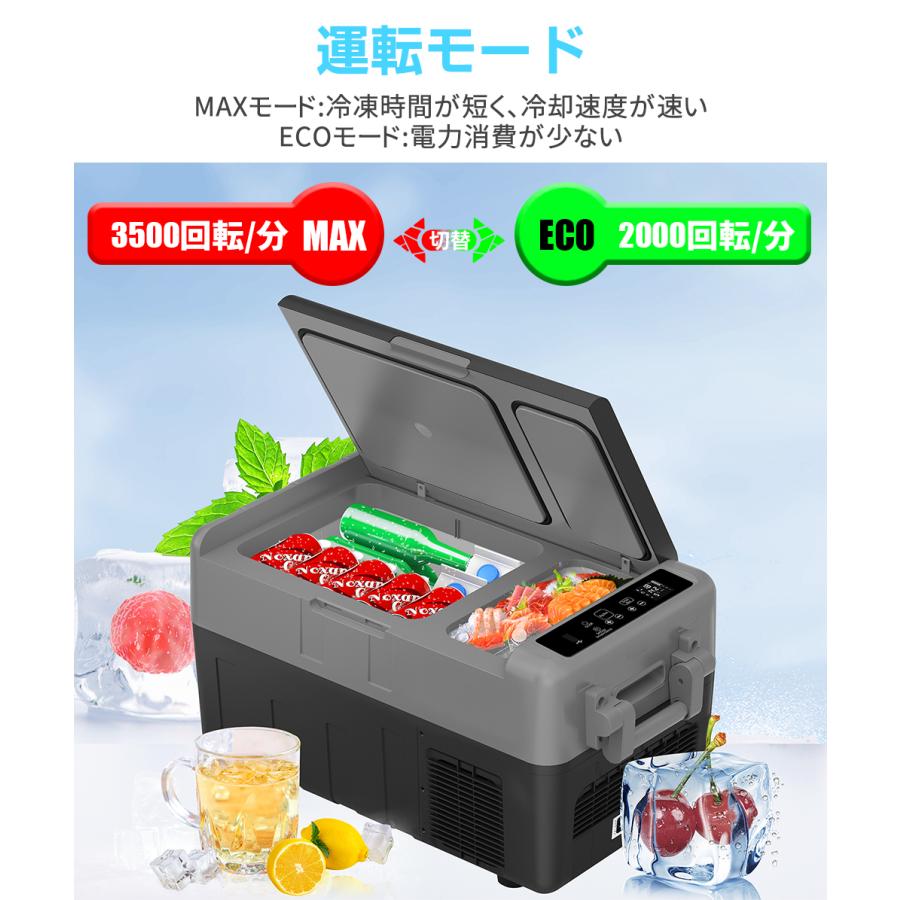 PROBASTO 車載冷蔵庫 ポータブル冷蔵庫 30L 2室 -20℃〜10℃ 急速 PROBASTO 車載冷蔵庫 ポータブル冷蔵庫 30L 2室 -20℃〜10℃ 急速