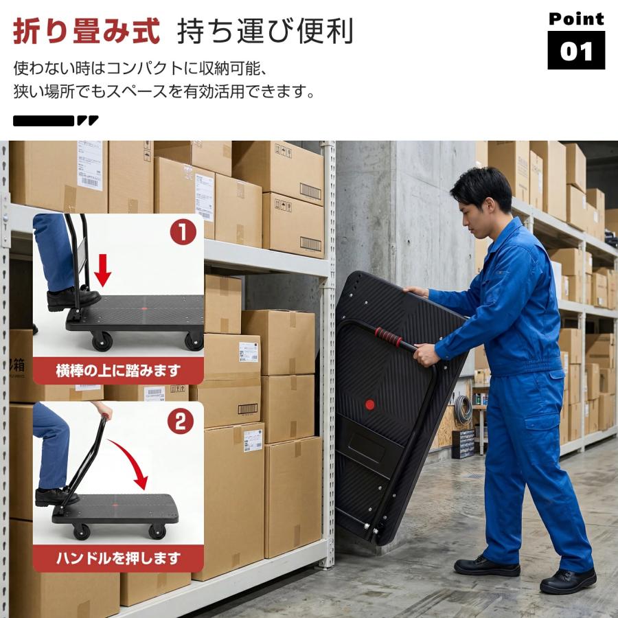 折りたたみ アルミ製 手押し台車 静音キャリーカー 荷物運搬 買い物 アウトドア 台車 折りたたみ台車 静音台車 平台車 キャリーカート 耐荷重400kg
