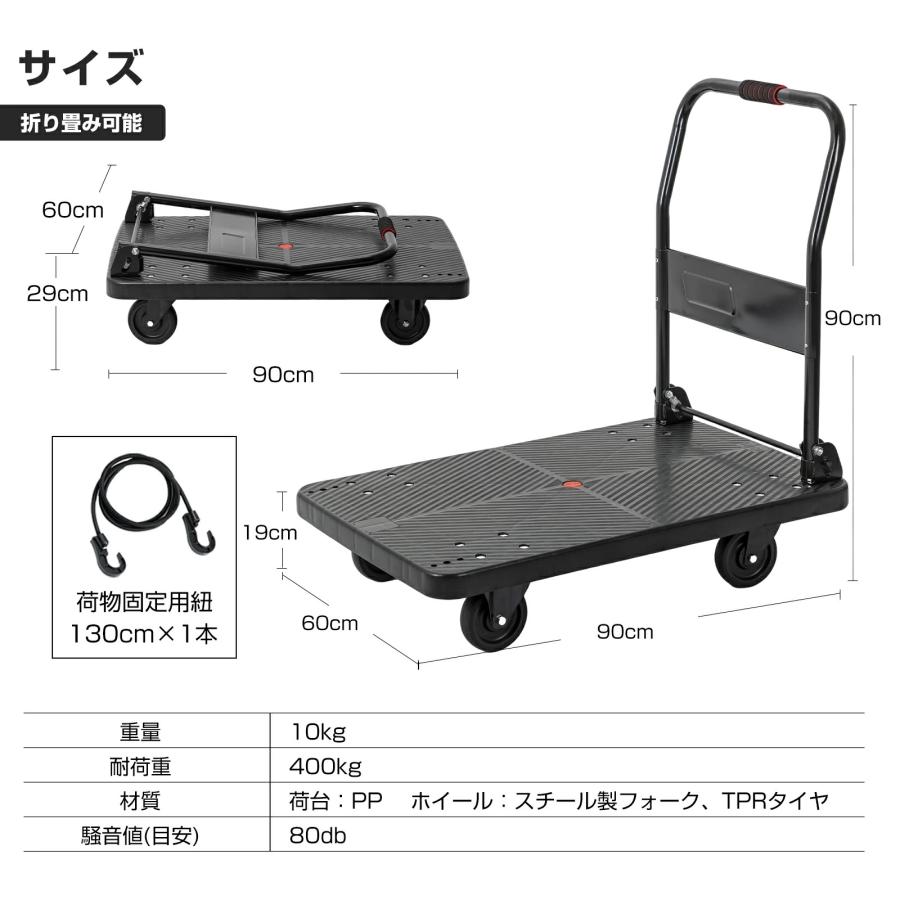 折りたたみ アルミ製 手押し台車 静音キャリーカー 荷物運搬 買い物 アウトドア 台車 折りたたみ台車 静音台車 平台車 キャリーカート 耐荷重400kg