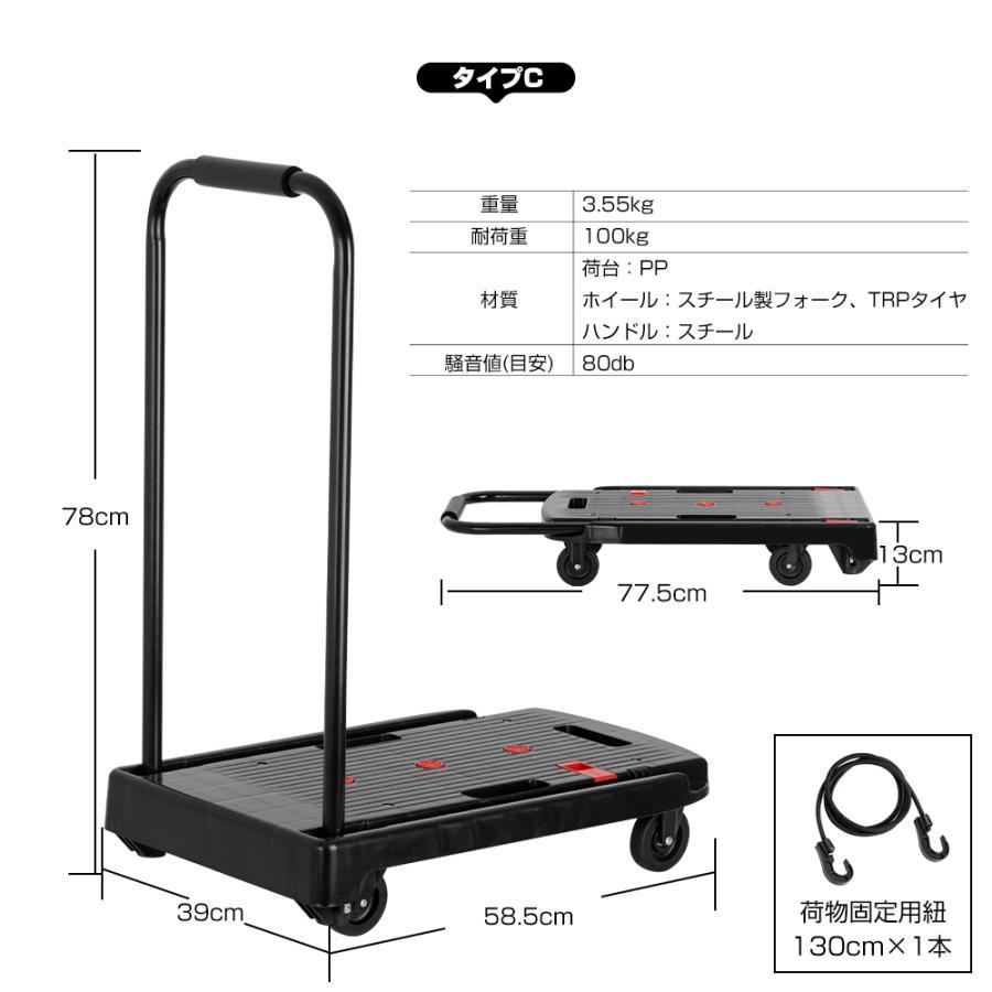 新発売】PROBASTO 台車 折りたたみ 360度回転 キャスター 静音 大型 耐 