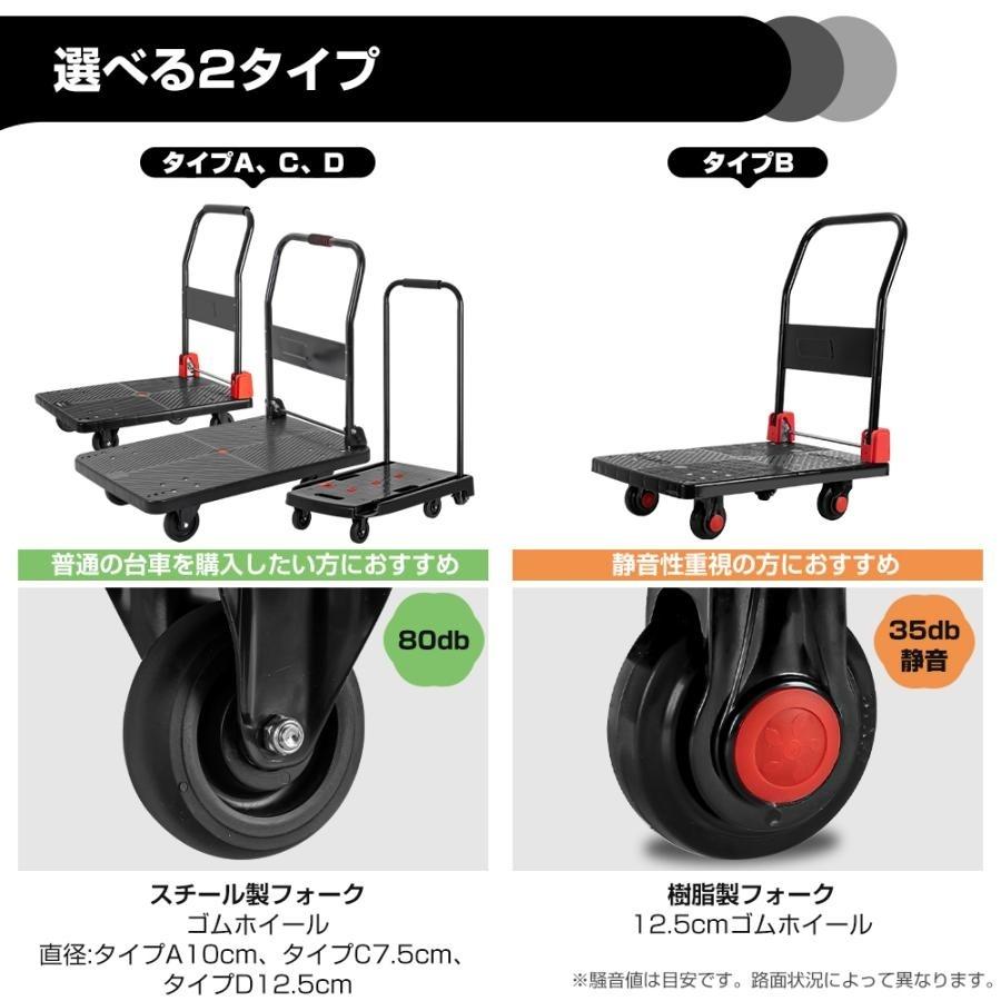 新発売】PROBASTO 台車 折りたたみ 360度回転 キャスター 静音 大型 耐 