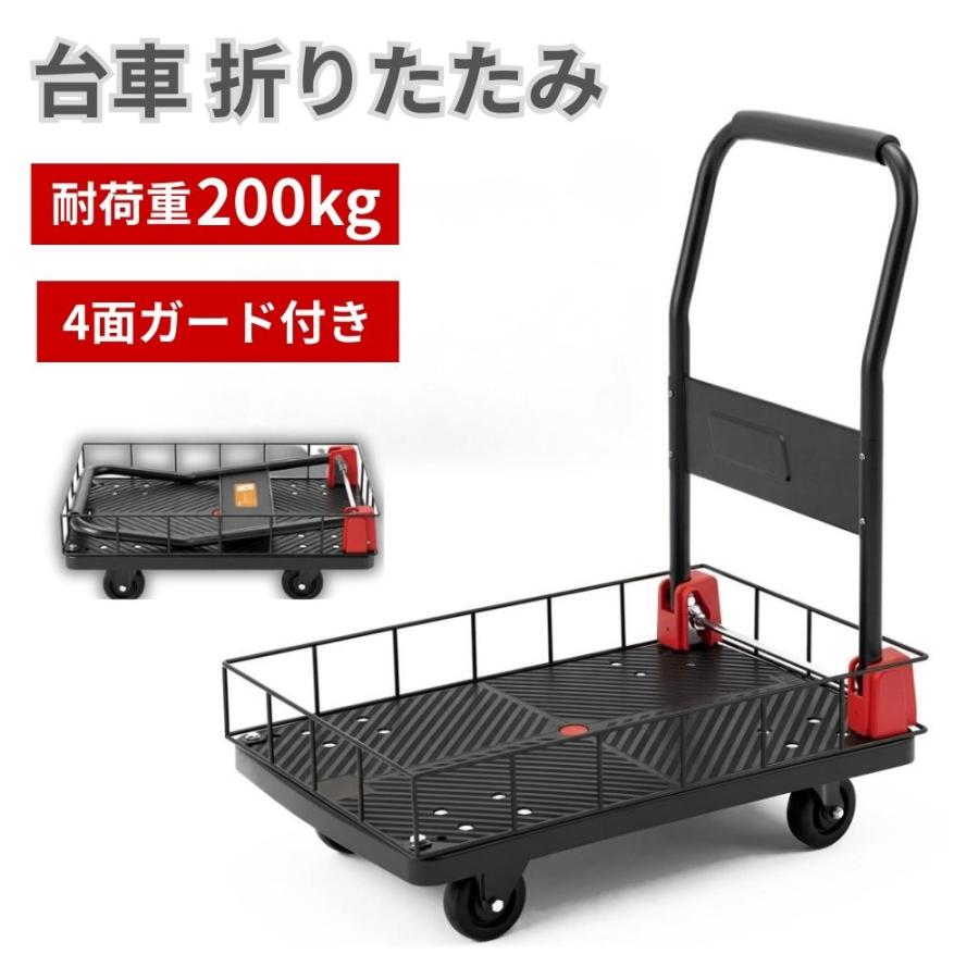 新発売】PROBASTO 台車 折りたたみ 囲い付き ガード付き10cm 平台車 耐