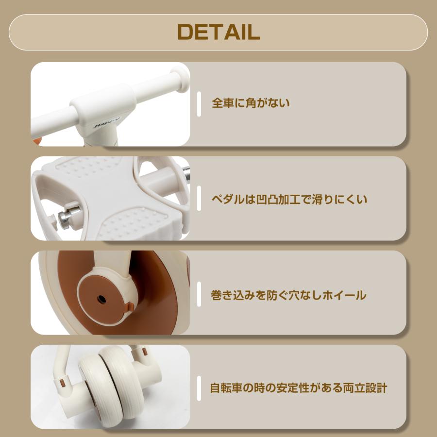 PROBASTO 三輪車 手押し棒付き 折りたたみ 1歳 2歳 3歳 4way 変身