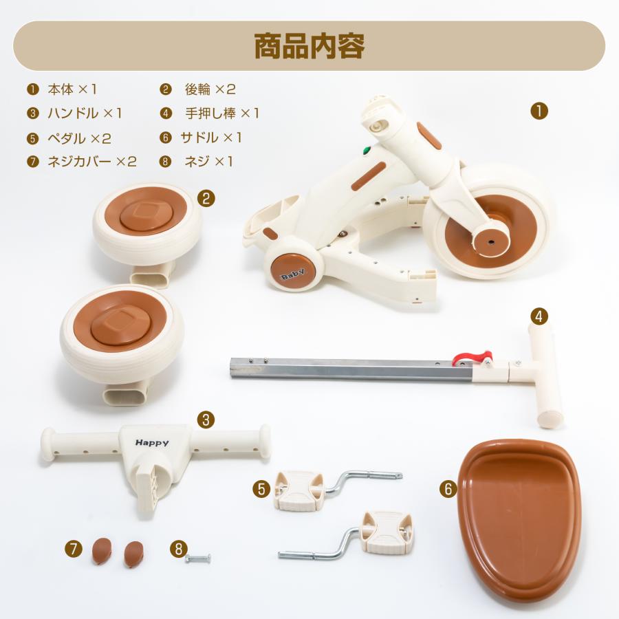 PROBASTO 三輪車 手押し棒付き 折りたたみ 1歳 2歳 3歳 4way 変身