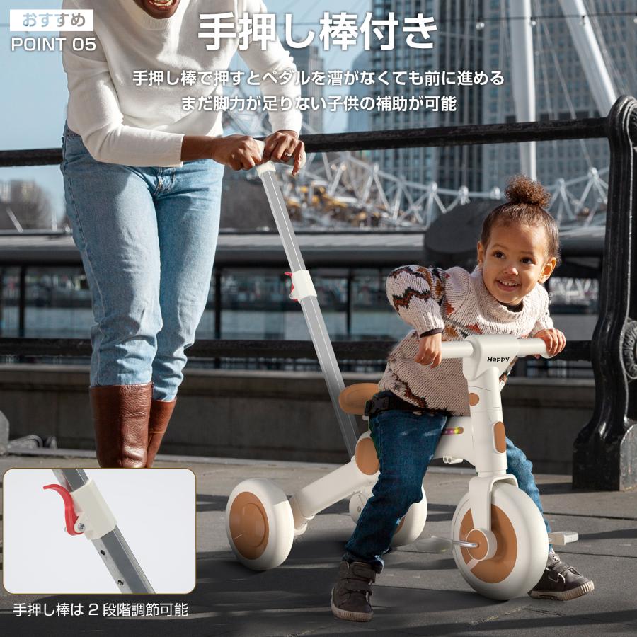 PROBASTO 三輪車 手押し棒付き 折りたたみ 1歳 2歳 3歳 4way 変身