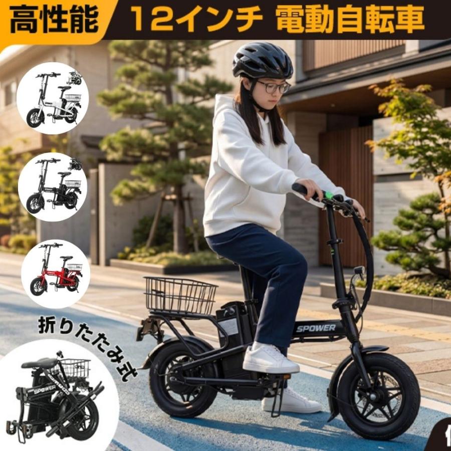 2026年5月】モペット（電動アシスト自転車）（スタンド：1本スタンド
