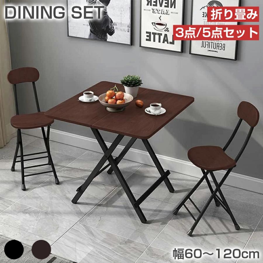 ダイニングテーブルセット 折りたたみテーブル 折り畳み椅子ダイニングセット PROBASTO ダイニングテーブルセット ダイニングセット 2人 4人