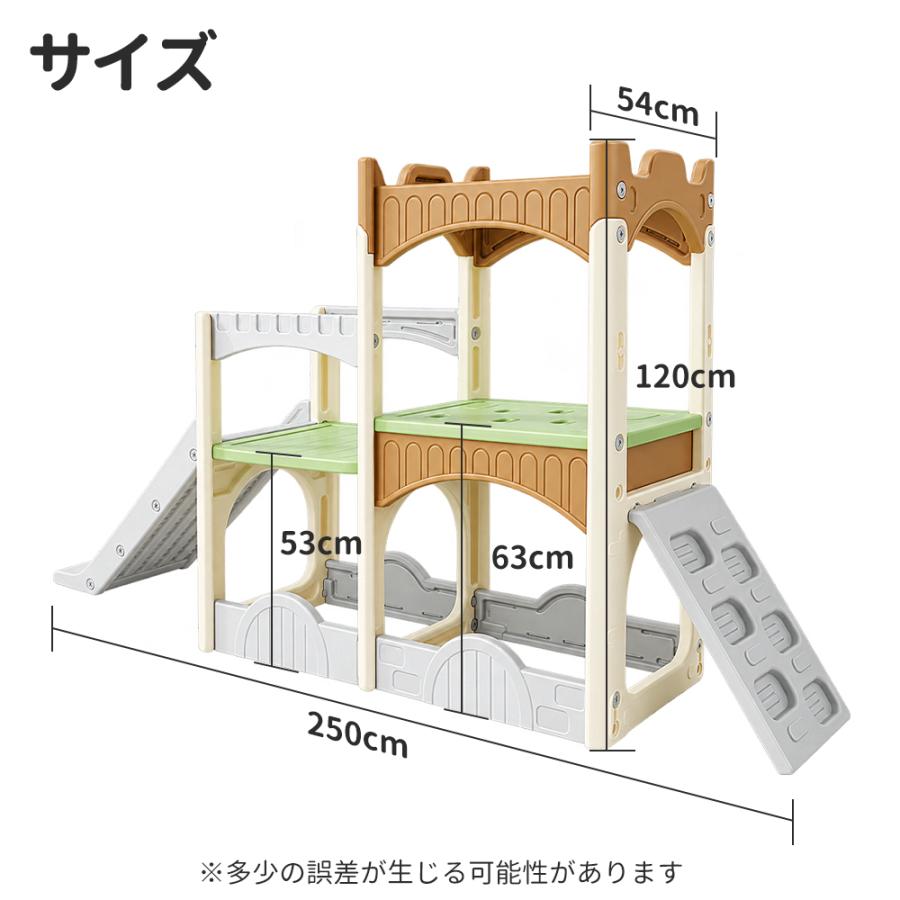 ジャングルジム 室内 大型遊具 滑り台 子供用 キッズ遊具 すべり台