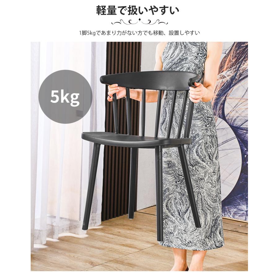 PROBASTO ウィンザーチェア ダイニングチェア 1脚 2脚 4脚 軽量