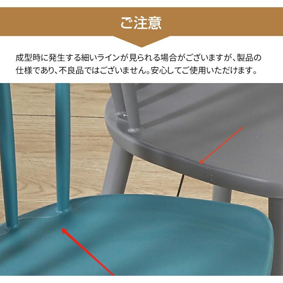 PROBASTO ウィンザーチェア ダイニングチェア 2脚セット 軽量 おしゃれ