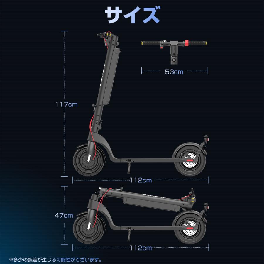 PROBASTO 電動キックボード 免許不要 公道走行可能 歩道走行可能 20km
