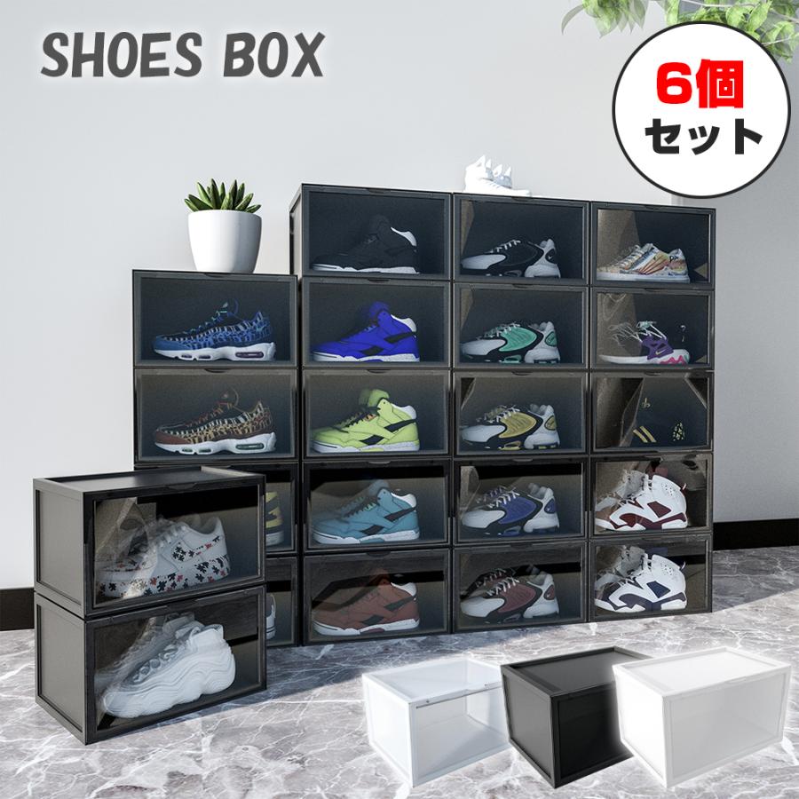 シューズラック 6個セット シューズボックス スニーカー 靴 靴箱 靴収納 収納 スニーカーディスプレイ 透明扉付き 前開き :xh6pcs:PROBASTO - 通販 - Yahoo!ショッピング シューズラック 6個セット シューズボックス スニーカー 靴 靴箱 靴収納 収納 スニーカーディスプレイ 透明扉付き 前開き :xh6pcs:PROBASTO - 通販 - Yahoo!ショッピング
