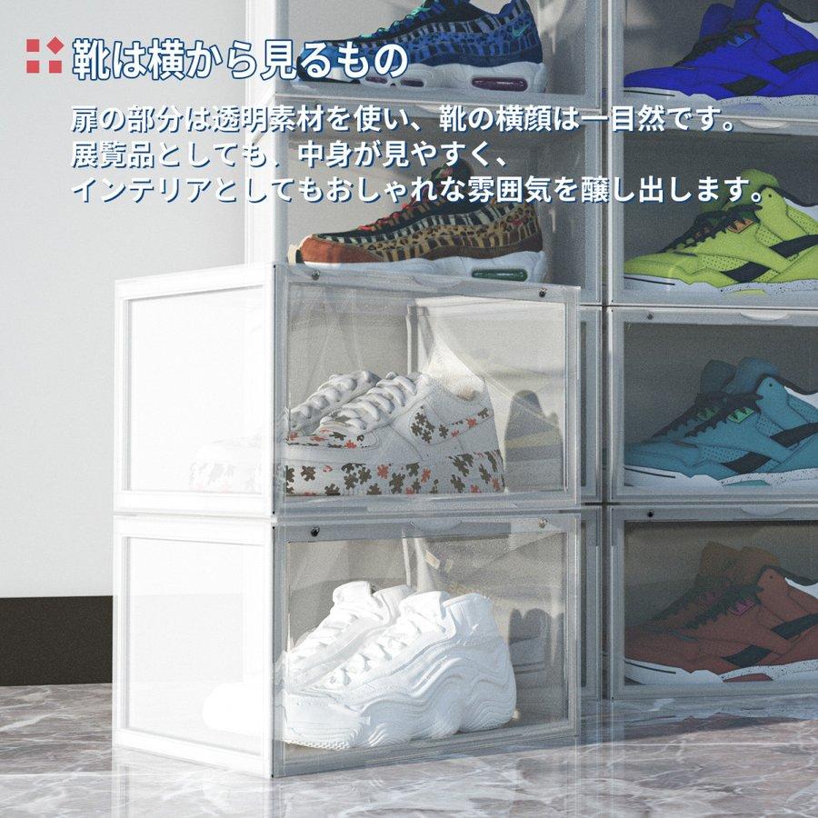 シューズラック 6個セット シューズボックス スニーカー 靴 靴箱 靴収納 収納 スニーカーディスプレイ 透明扉付き 前開き Xh6pcs Probasto 通販 Yahoo ショッピング