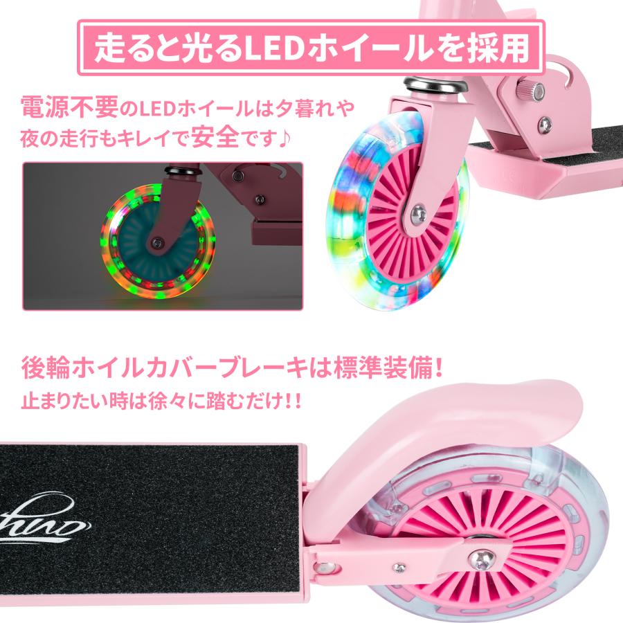 PROBASTO プロテクター付き キックボード 子供 光るタイヤ ブレーキ付き 折りたたみ 軽量 高さ三段調整 キックスクーター スクーター ギフト プレゼント 6色 |  | 07