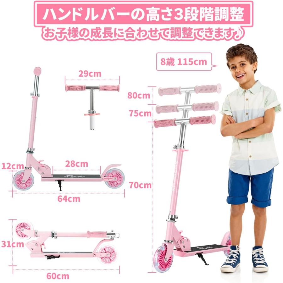 PROBASTO プロテクター付き キックボード 子供 光るタイヤ ブレーキ付き 折りたたみ 軽量 高さ三段調整 キックスクーター スクーター ギフト プレゼント 6色 |  | 08