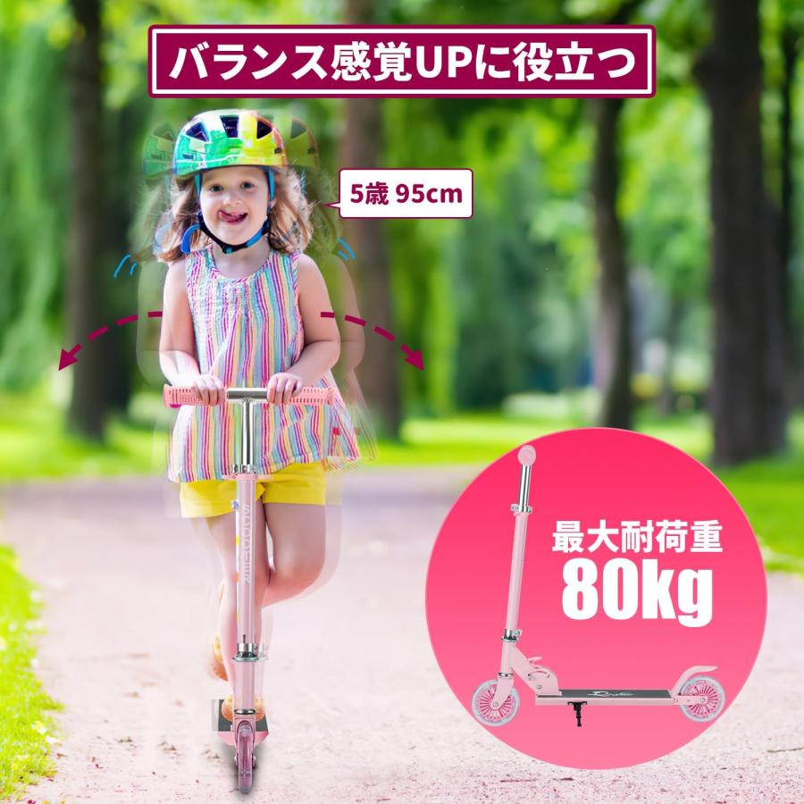 PROBASTO プロテクター付き キックボード 子供 光るタイヤ ブレーキ付き 折りたたみ 軽量 高さ三段調整 キックスクーター スクーター ギフト プレゼント 6色 |  | 09