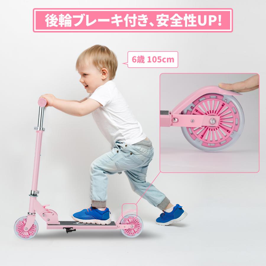 PROBASTO プロテクター付き キックボード 子供 光るタイヤ