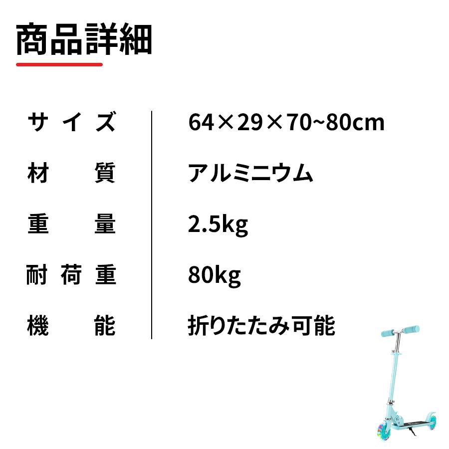 PROBASTO プロテクター付き キックボード 子供 光るタイヤ ブレーキ付き 折りたたみ 軽量 高さ三段調整 キックスクーター スクーター ギフト プレゼント 6色 |  | 15