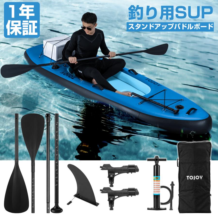 サップボード スタンドアップパドルボード SUP インフレータブル 2気室