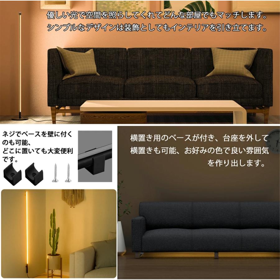 PROBASTO」フロアライト スタンドライト LEDフロアランプ フロア PROBASTO」フロアライト スタンドライト LEDフロアランプ フロア