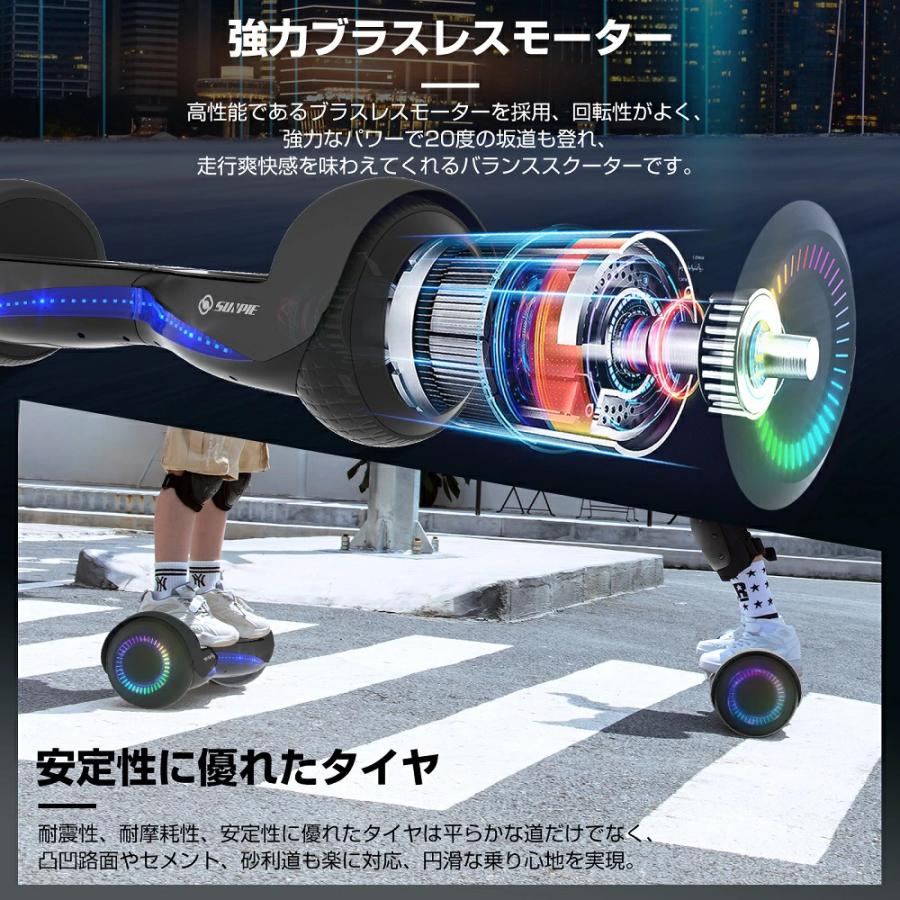 PROBASTO プロテクター付き 電動スクーター 子供 大人用 電動