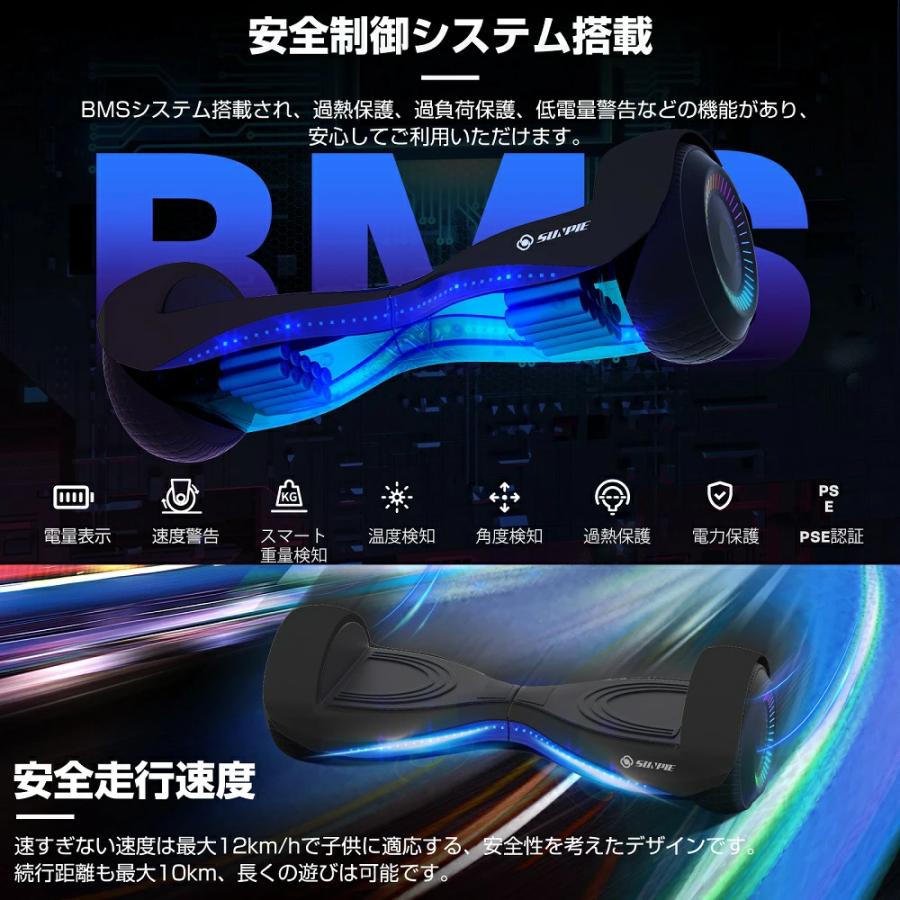 PROBASTO プロテクター付き 電動スクーター 子供 大人用 電動バランス