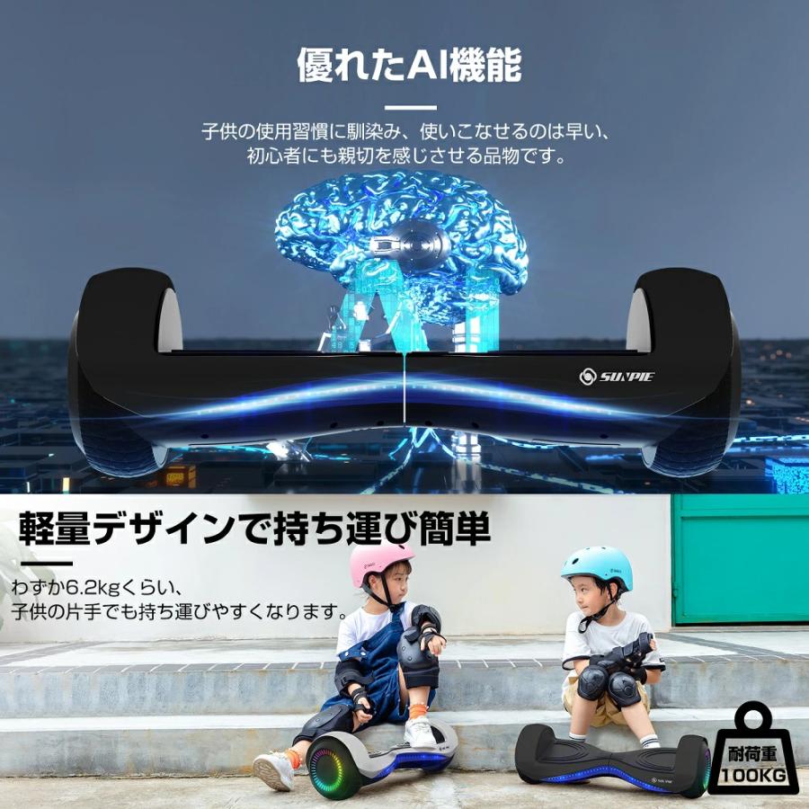 セグウェイ　バランススクーター（10インチ）、プロテクター付き 予約9月発送【特別価格】 セグウェイ ミニセグウェイ バランス