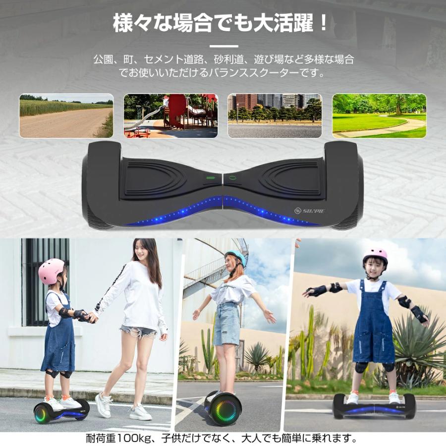 PROBASTO プロテクター付き 電動スクーター 子供 大人用 電動バランス