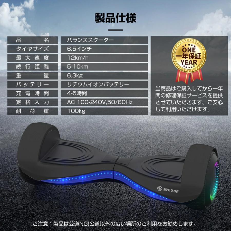 ★電動モビリティ★ セグウェイ 持ち運び 軽量 スクーター プロテクター付 PROBASTO プロテクター付き 電動スクーター 子供 大人用 電動バランス