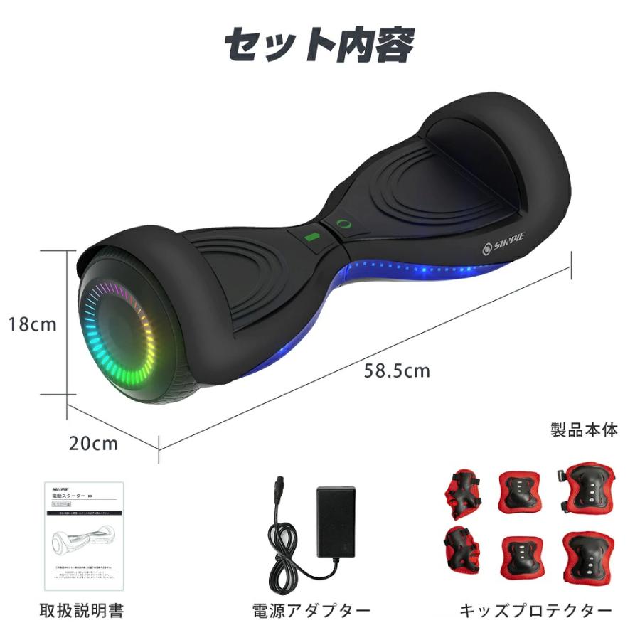 PROBASTO プロテクター付き 電動スクーター 子供 大人用 電動バランス