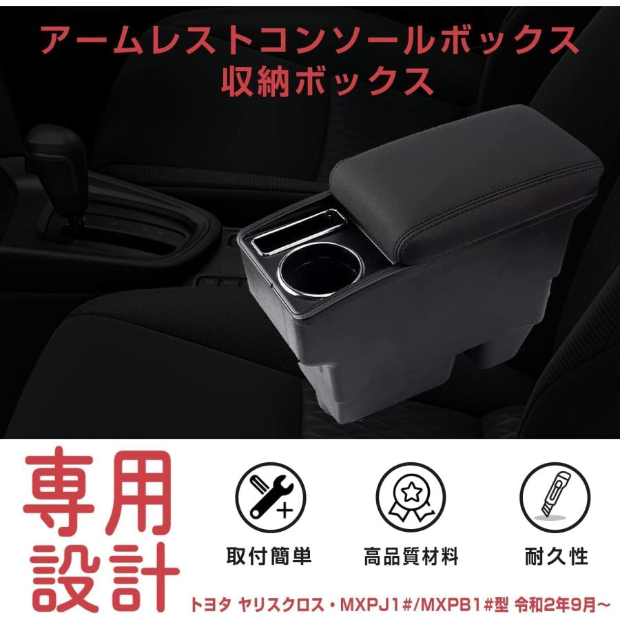 PROBASTO コンソールボックス ヤリスクロス アームレスト 車 トヨタ