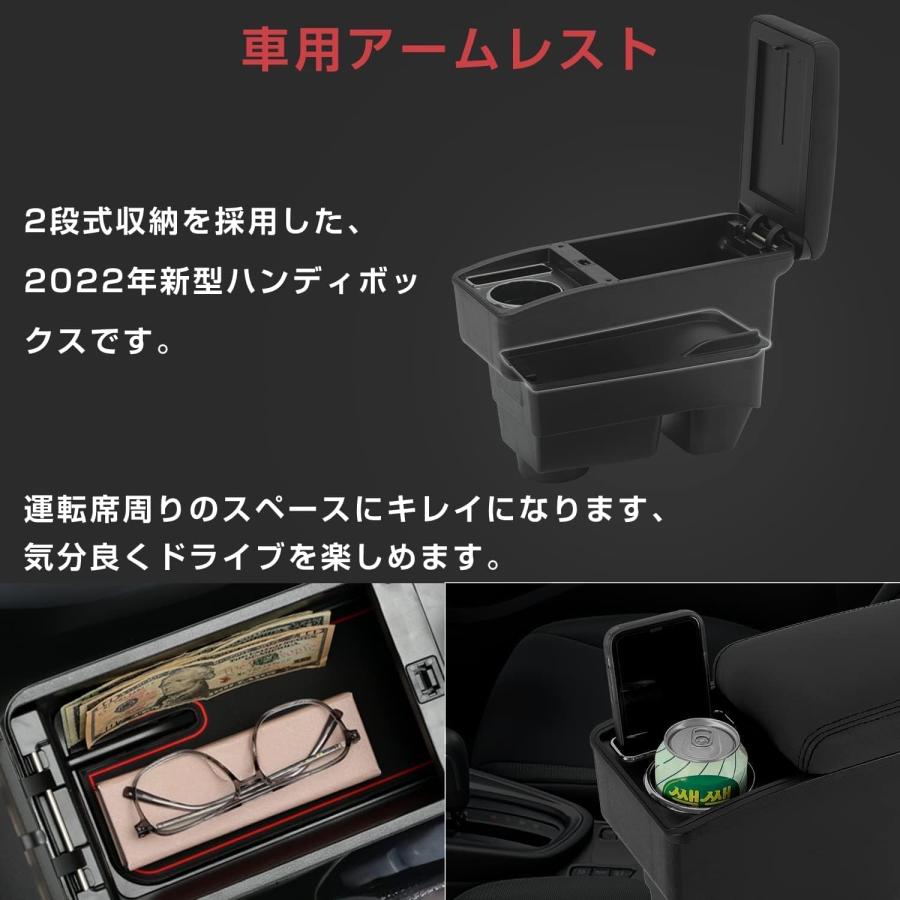 PROBASTO コンソールボックス ヤリスクロス アームレスト 車 トヨタ