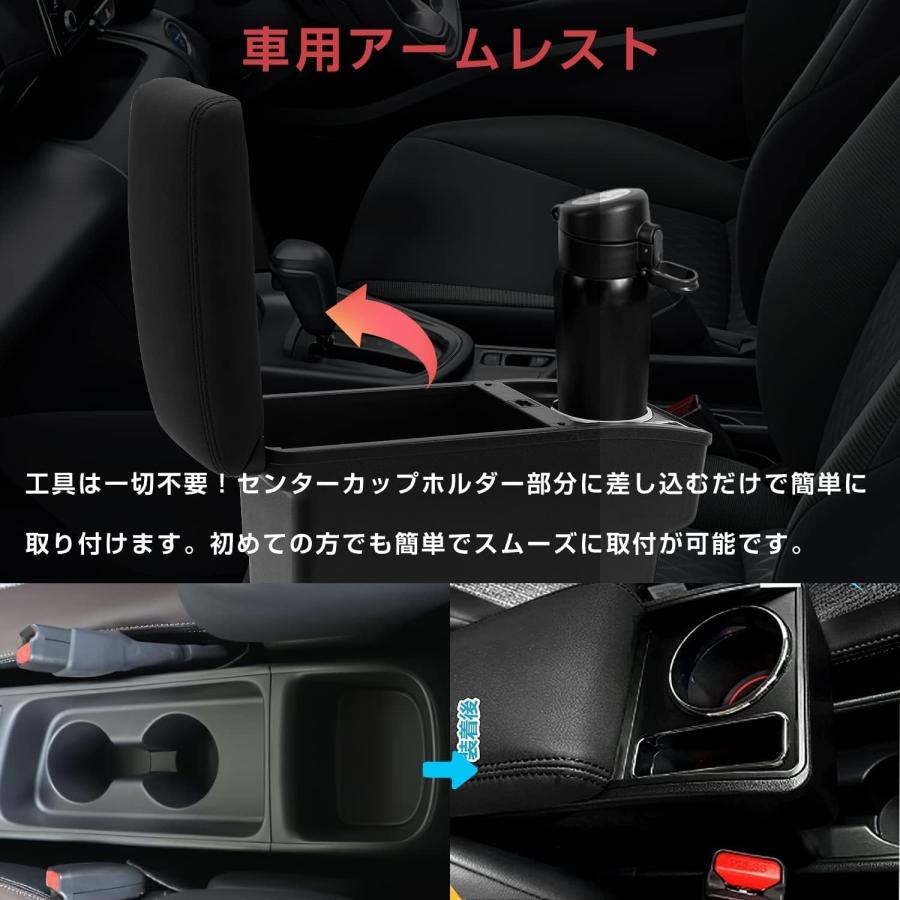 PROBASTO コンソールボックス ヤリスクロス アームレスト 車 トヨタ