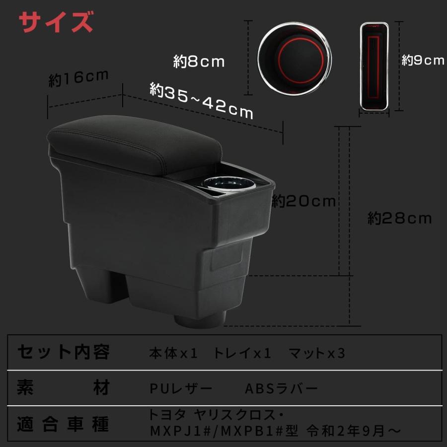 PROBASTO コンソールボックス ヤリスクロス アームレスト 車 トヨタ