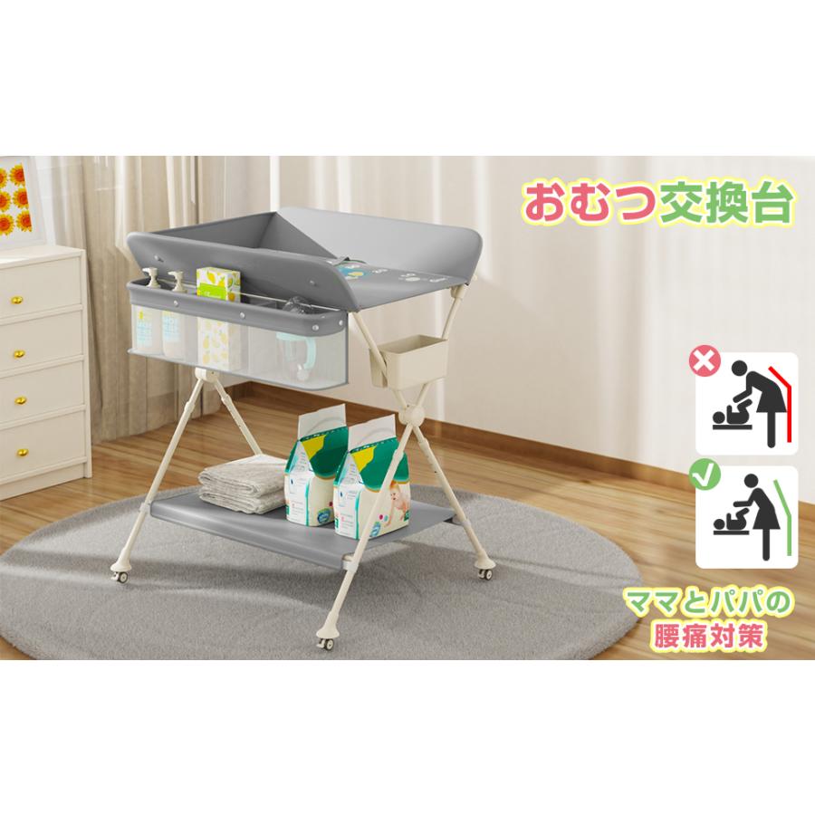 Flysshan おむつ交換台 オムツ換えテーブル 折りたたみ オムツ交換台