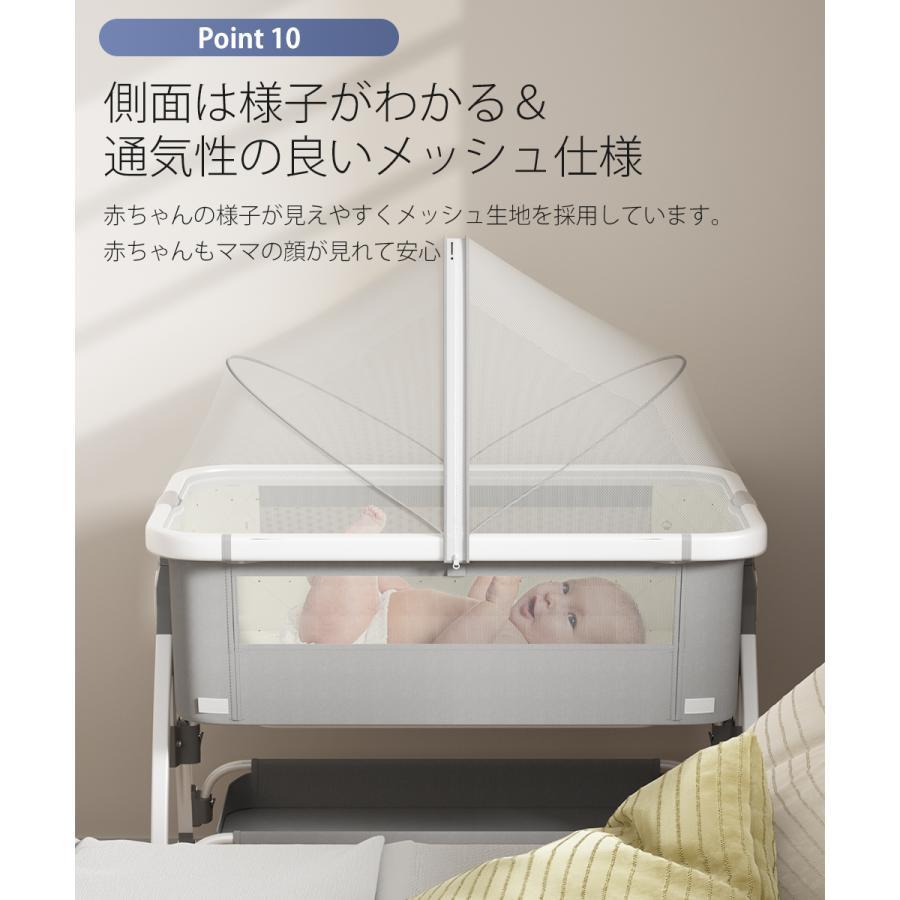 PROBASTO」ベビーベッド 折りたたみ 添い寝 ベビーサークル ゆりかご