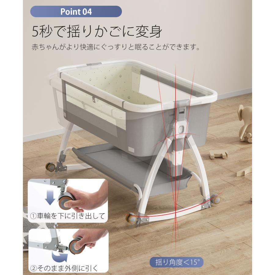 PROBASTO」ベビーベッド 折りたたみ 添い寝 ベビーサークル ゆりかご