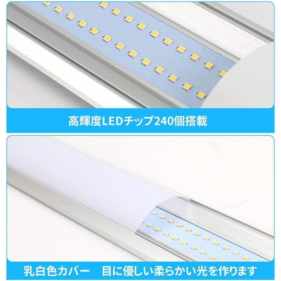 PROBASTO LED蛍光灯 20W形 8本入り LEDベースライト LEDランプ