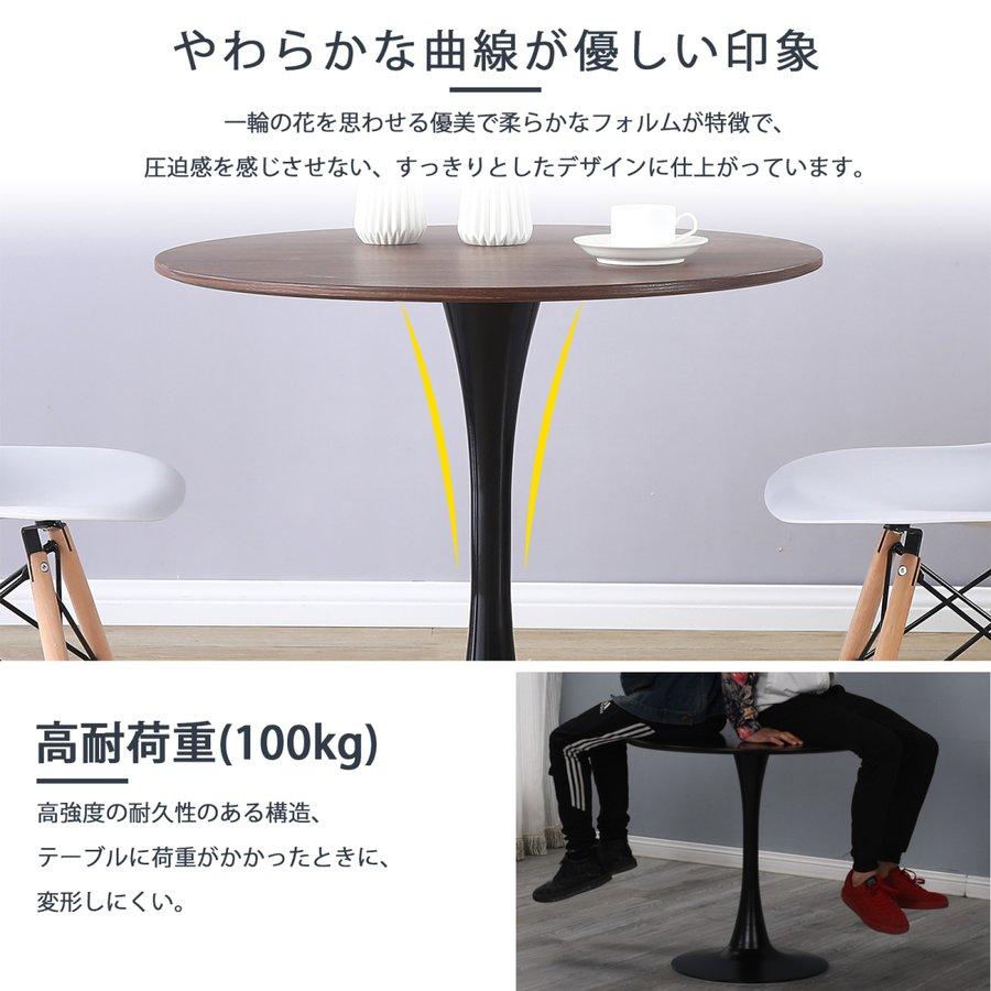 PROBASTO ダイニングテーブルセット ダイニングセット 2人掛け 3点