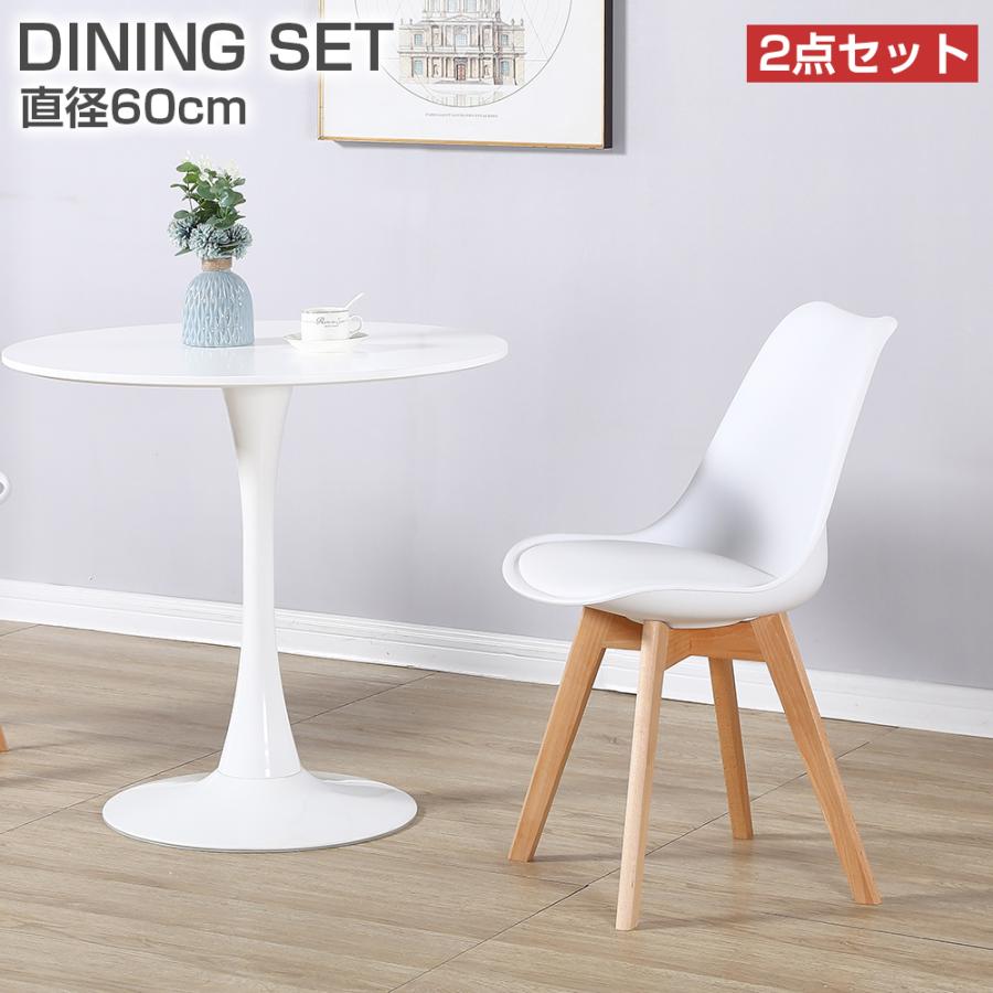北欧 カフェテーブル用チェア 楽天市場】【本日5％OFFクーポン】カフェテーブル ダイニング