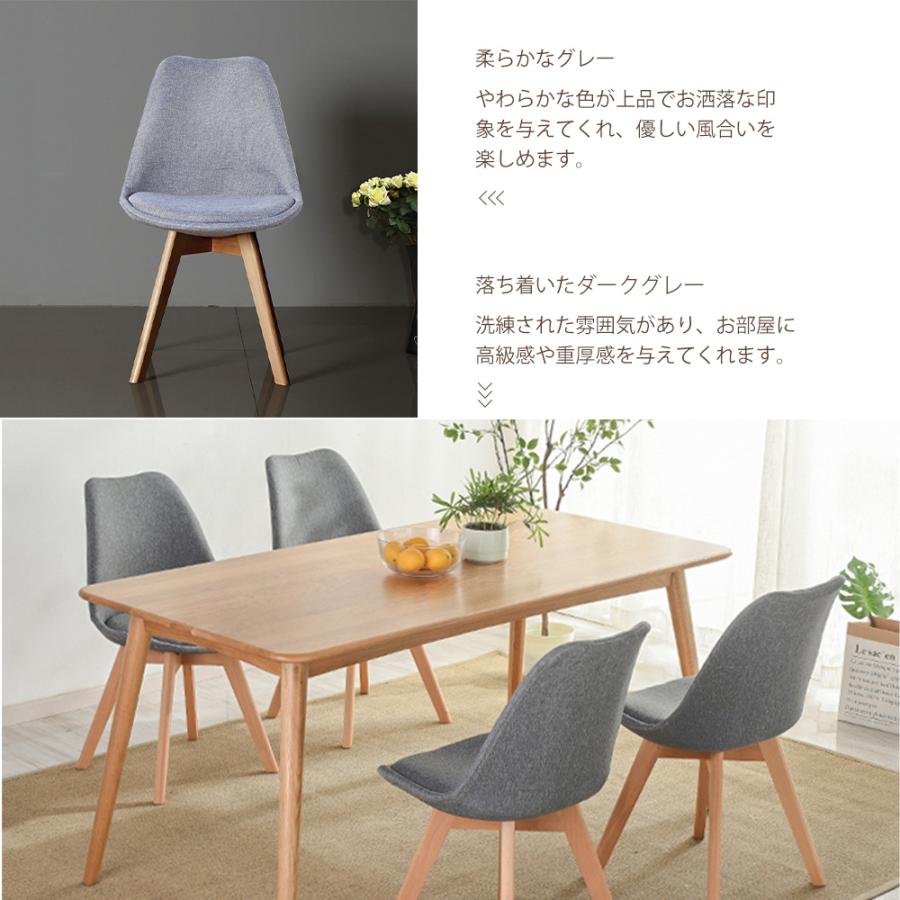 PROBASTO ダイニングチェア イームズチェア 2脚セット クッション