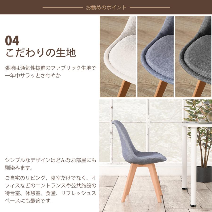 PROBASTO ダイニングチェア イームズチェア 1脚 2脚セット クッション