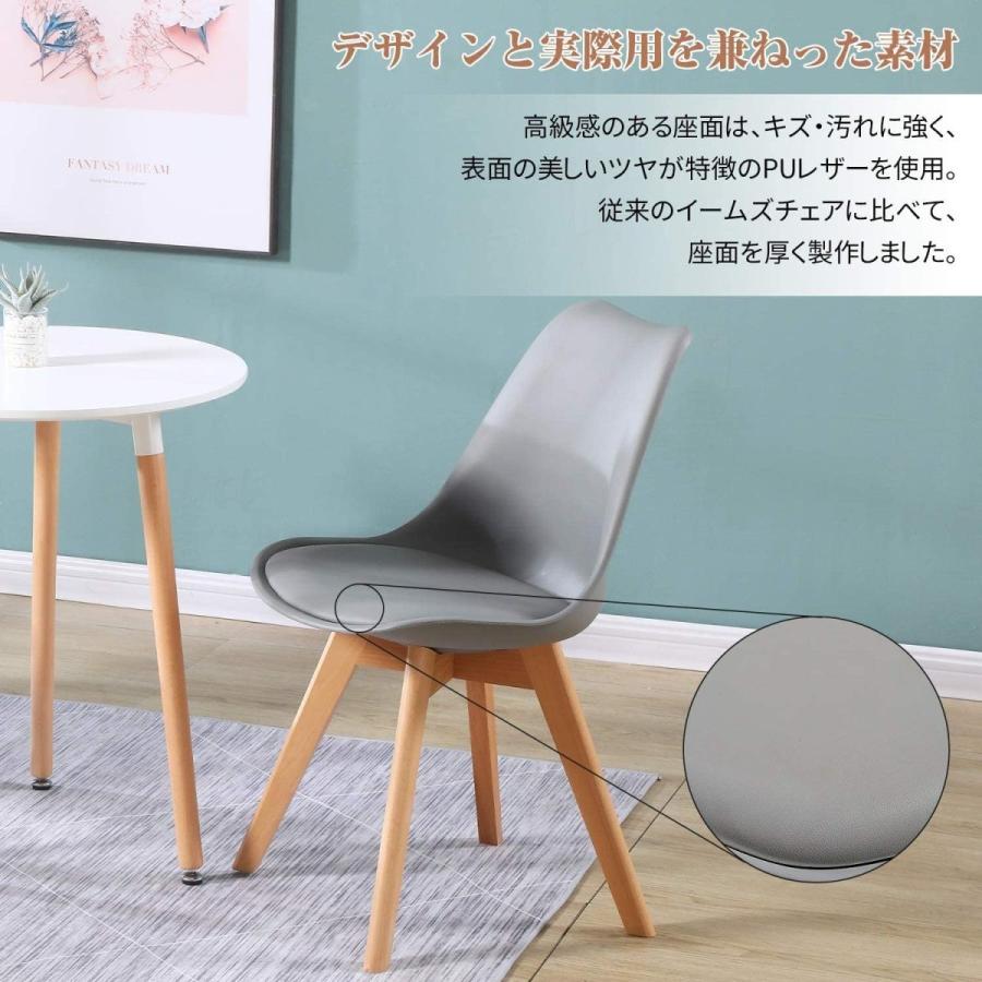 イームズチェア 椅子 ダイニングチェア Puレーダーチェア シェルチェア オフィスチェア クッション付き 天然木脚 イス チェア 椅子 組立簡単 1脚 Yjxsmut1 Probasto 通販 Yahoo ショッピング