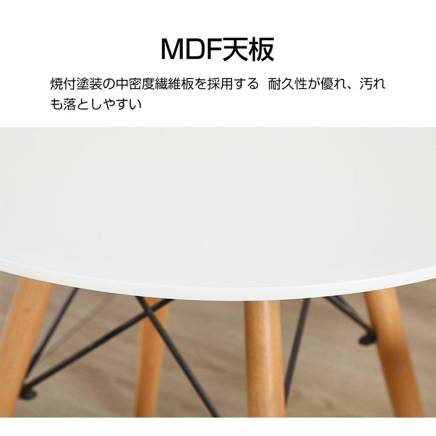 PROBASTO ダイニングテーブル カフェテーブル 直径70cm 2人掛け 円形